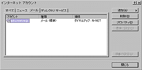 �A�J�E���g